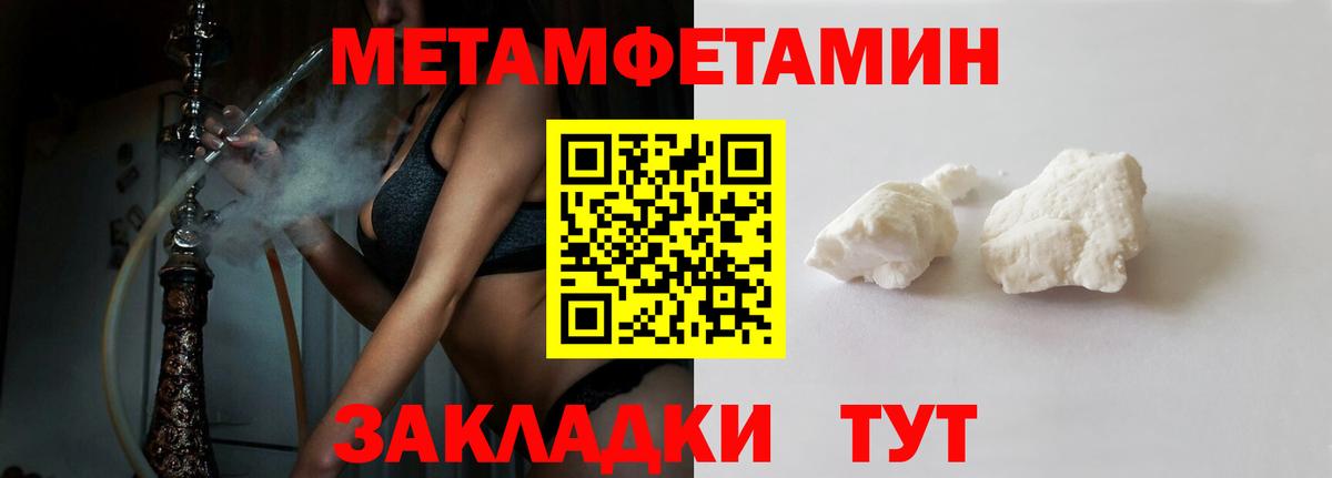 Амфетамин 98% Борзя