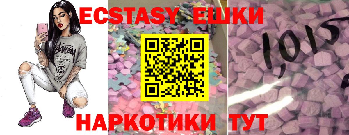 Экстази Punisher Борзя