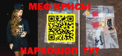 прущие крисы Аша