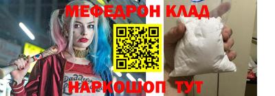 прущие крисы Аша