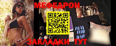 MESCALINE Ачхой-Мартан