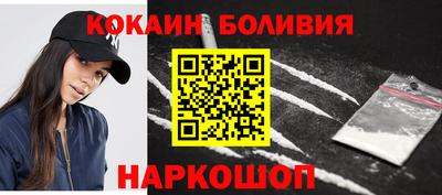 прущие крисы Аша