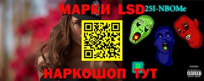 прущие крисы Аша