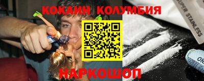 MESCALINE Ачхой-Мартан