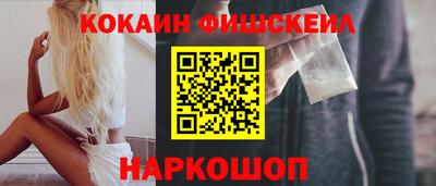 прущие крисы Аша