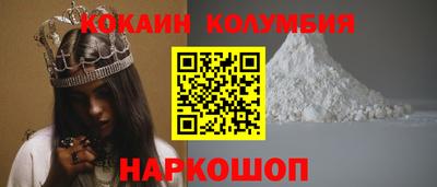 прущие грибы Баксан