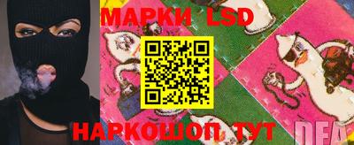 прущие крисы Аша