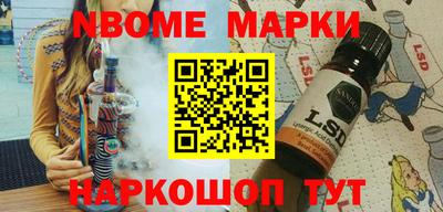 прущие крисы Аша