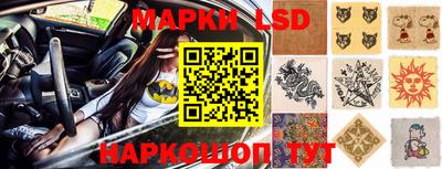 прущие крисы Аша