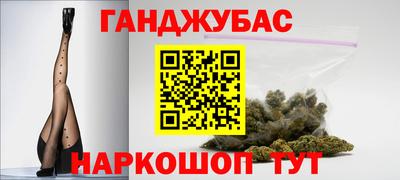 прущие крисы Аша