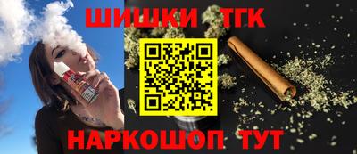 MESCALINE Ачхой-Мартан