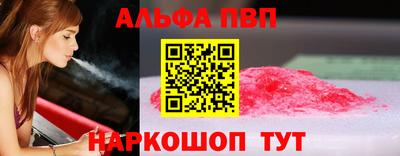 MESCALINE Ачхой-Мартан