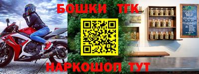 прущие крисы Аша