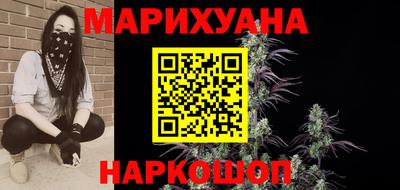 прущие крисы Аша