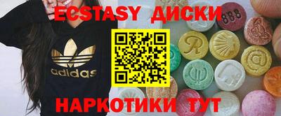 MESCALINE Ачхой-Мартан