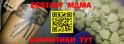 MESCALINE Ачхой-Мартан