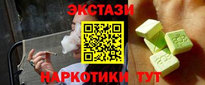 прущие грибы Баксан