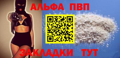 MESCALINE Ачхой-Мартан