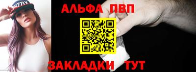 прущие крисы Аша