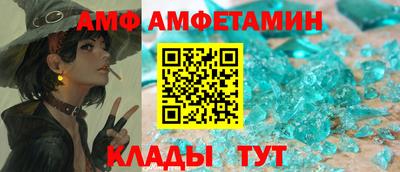 прущие грибы Баксан