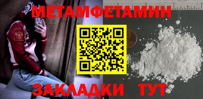 прущие крисы Аша