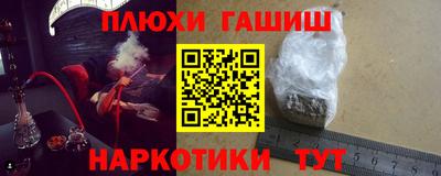 MESCALINE Ачхой-Мартан