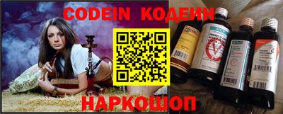 MESCALINE Ачхой-Мартан