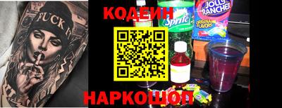 прущие крисы Аша