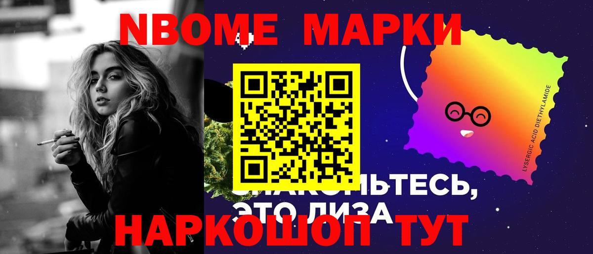 ЛСД экстази ecstasy Борзя