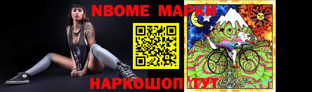 Лсд 25 экстази кислота  Вход с VPN  Борзя  LSD-25 экстази ecstasy 