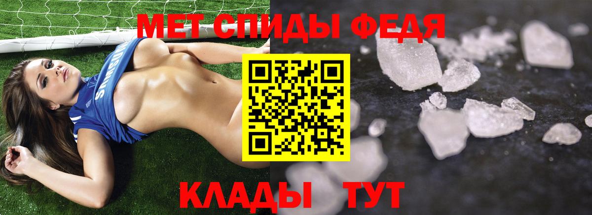 Борзя  Метамфетамин винт  Метамфетамин винт  Вход с VPN 