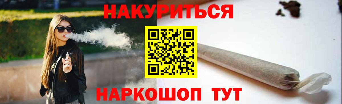 Канабис SATIVA & INDICA  Вход с VPN  Бошки Шишки SATIVA & INDICA  Шишки марихуана индика  Борзя  Шишки марихуана планчик 